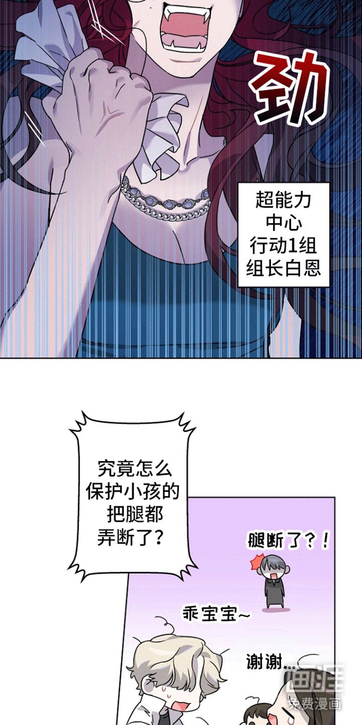 第2章：他的承诺
