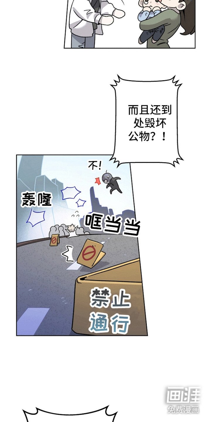 第2章：他的承诺
