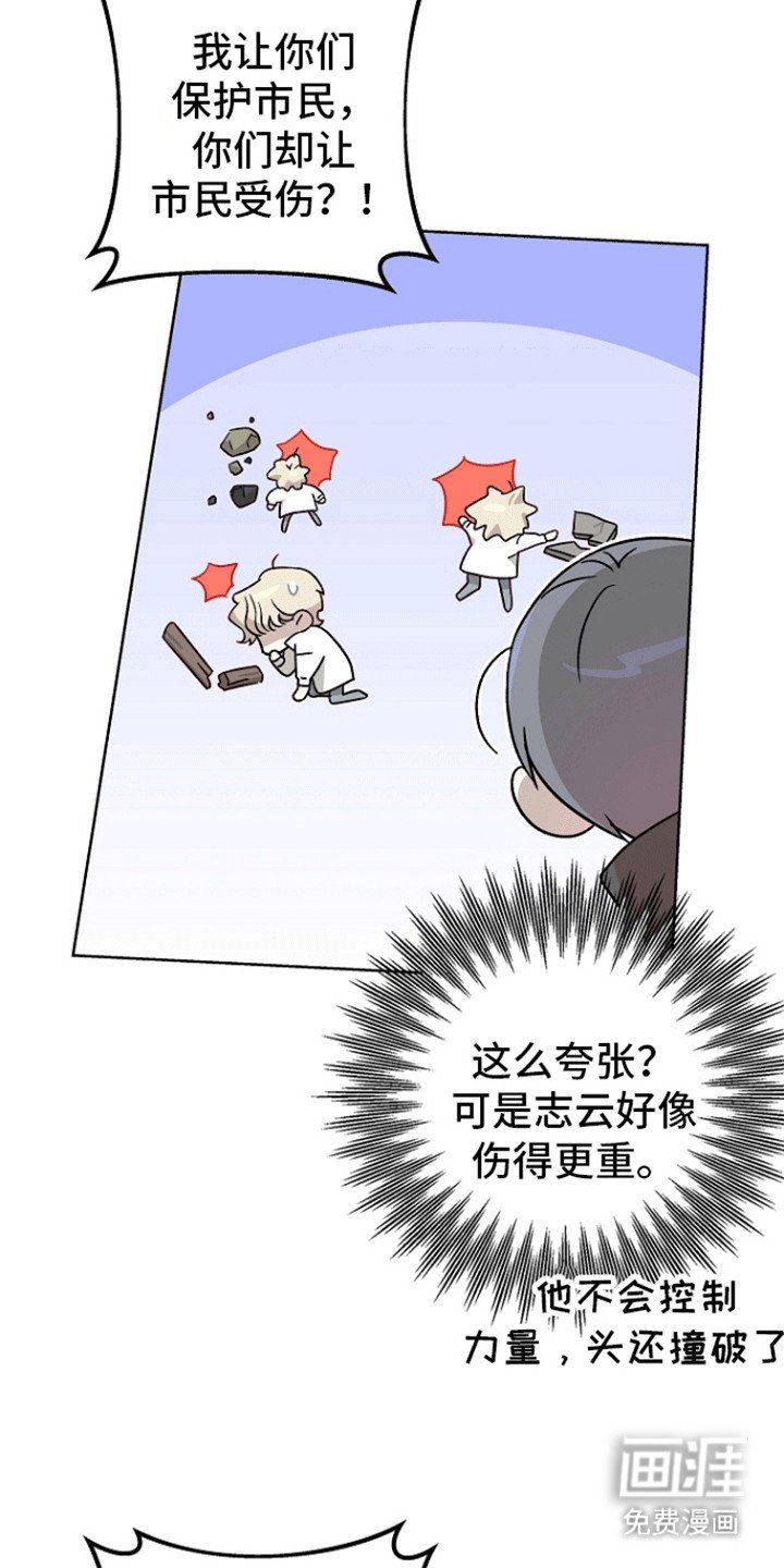 第2章：他的承诺