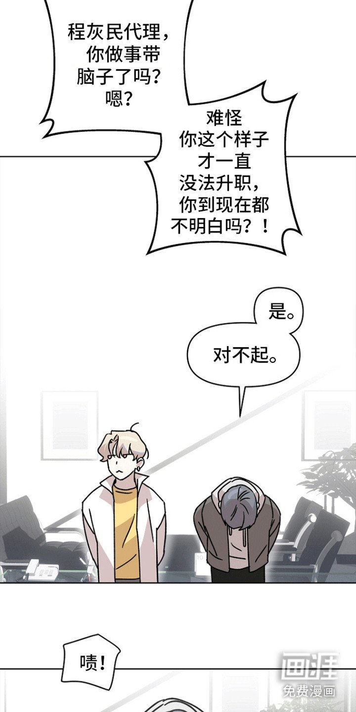 第2章：他的承诺