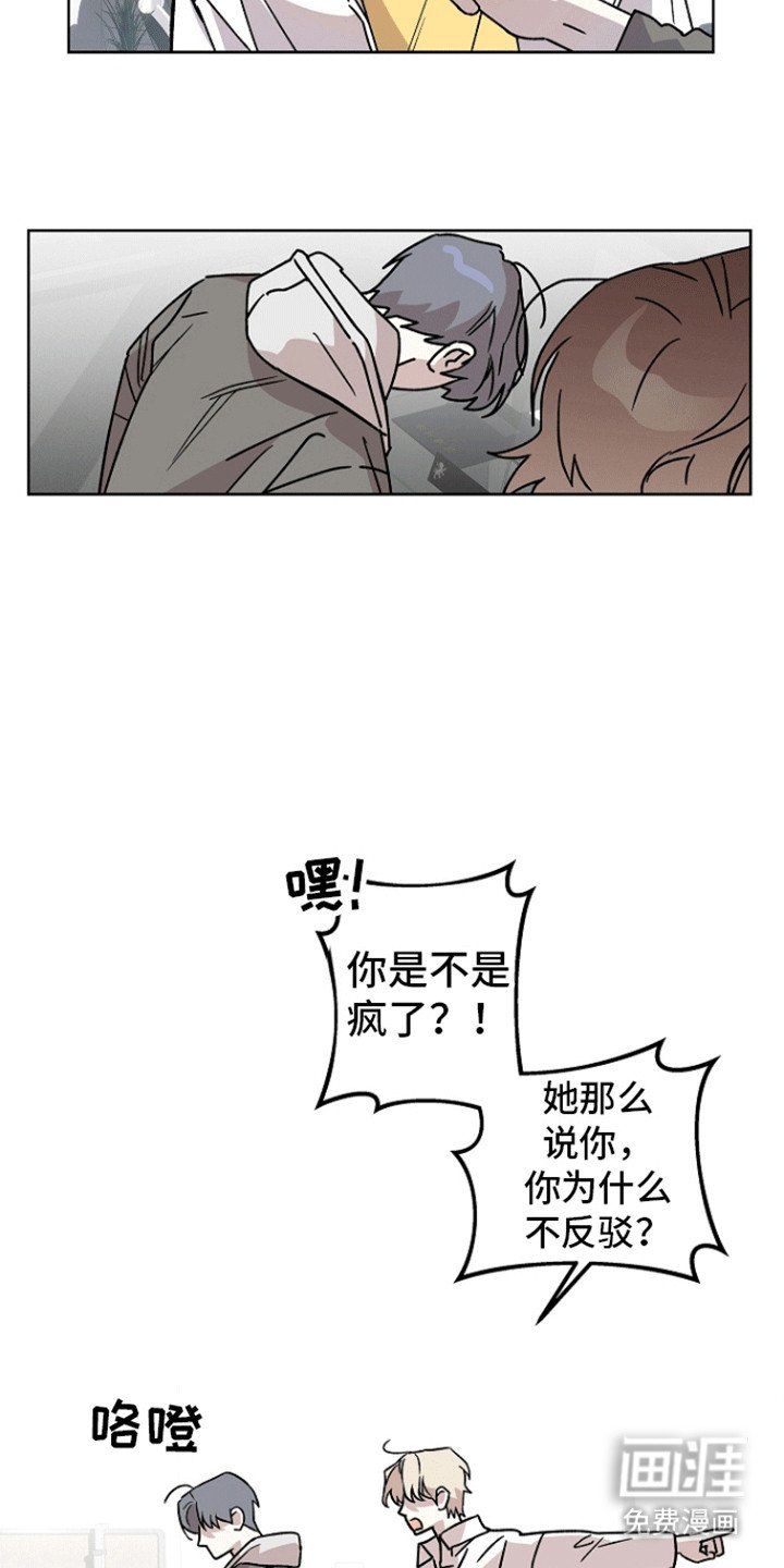 第2章：他的承诺