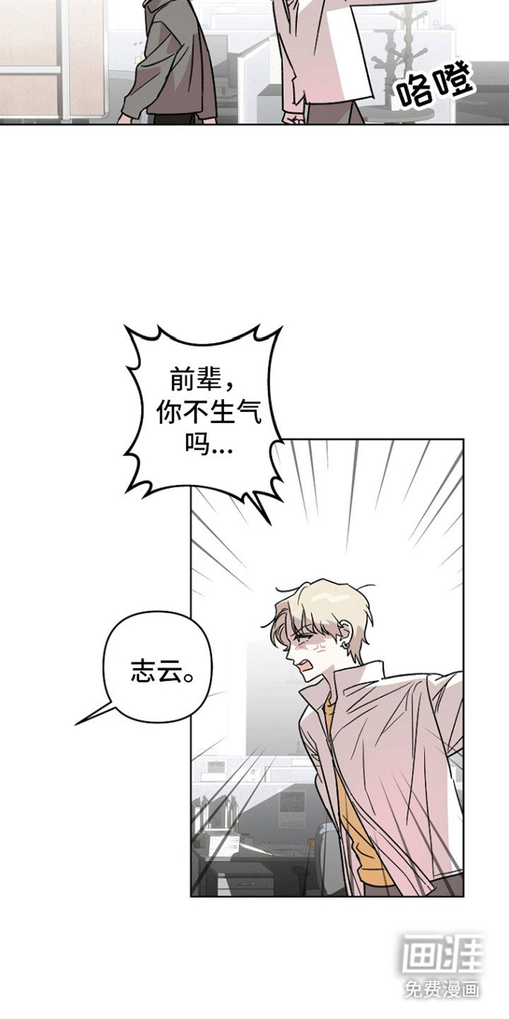 第2章：他的承诺