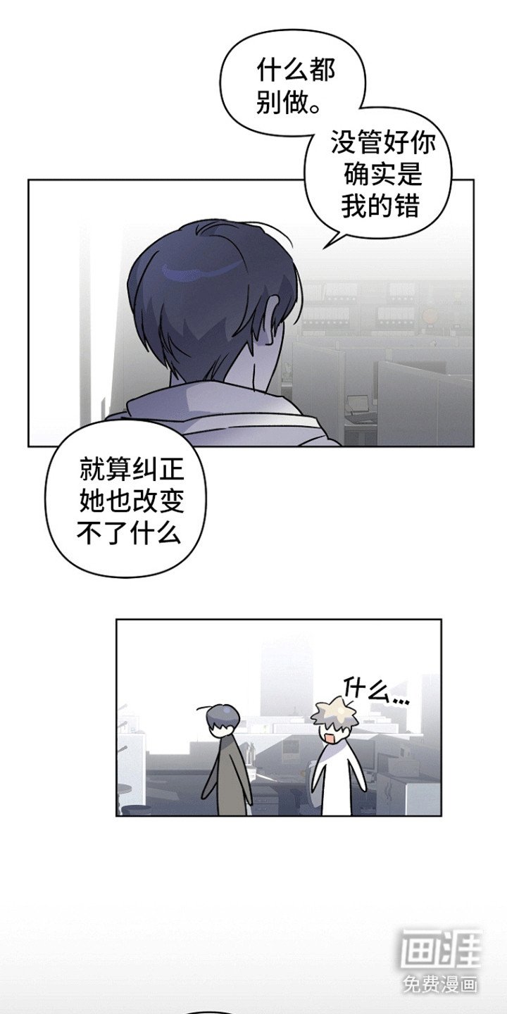 第2章：他的承诺