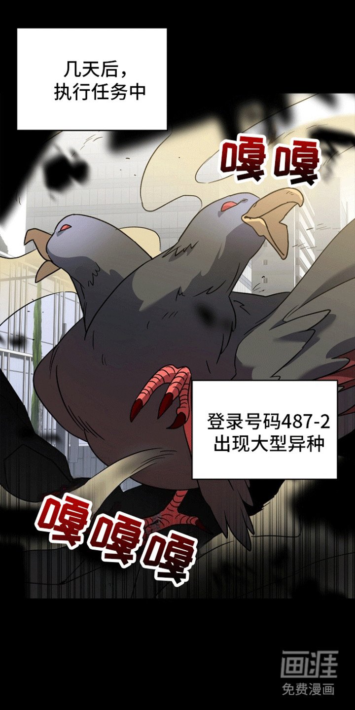 第2章：他的承诺