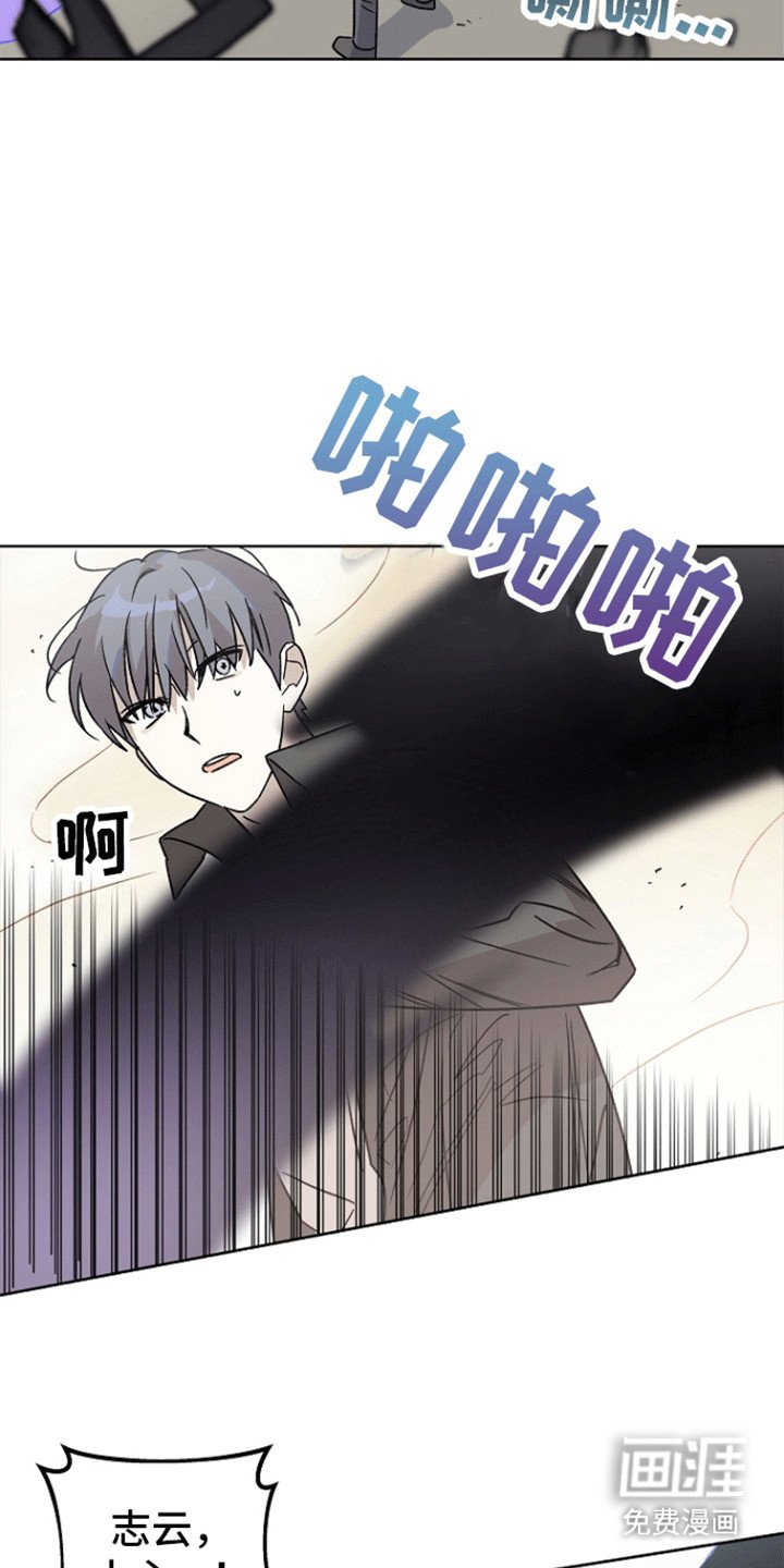 第2章：他的承诺
