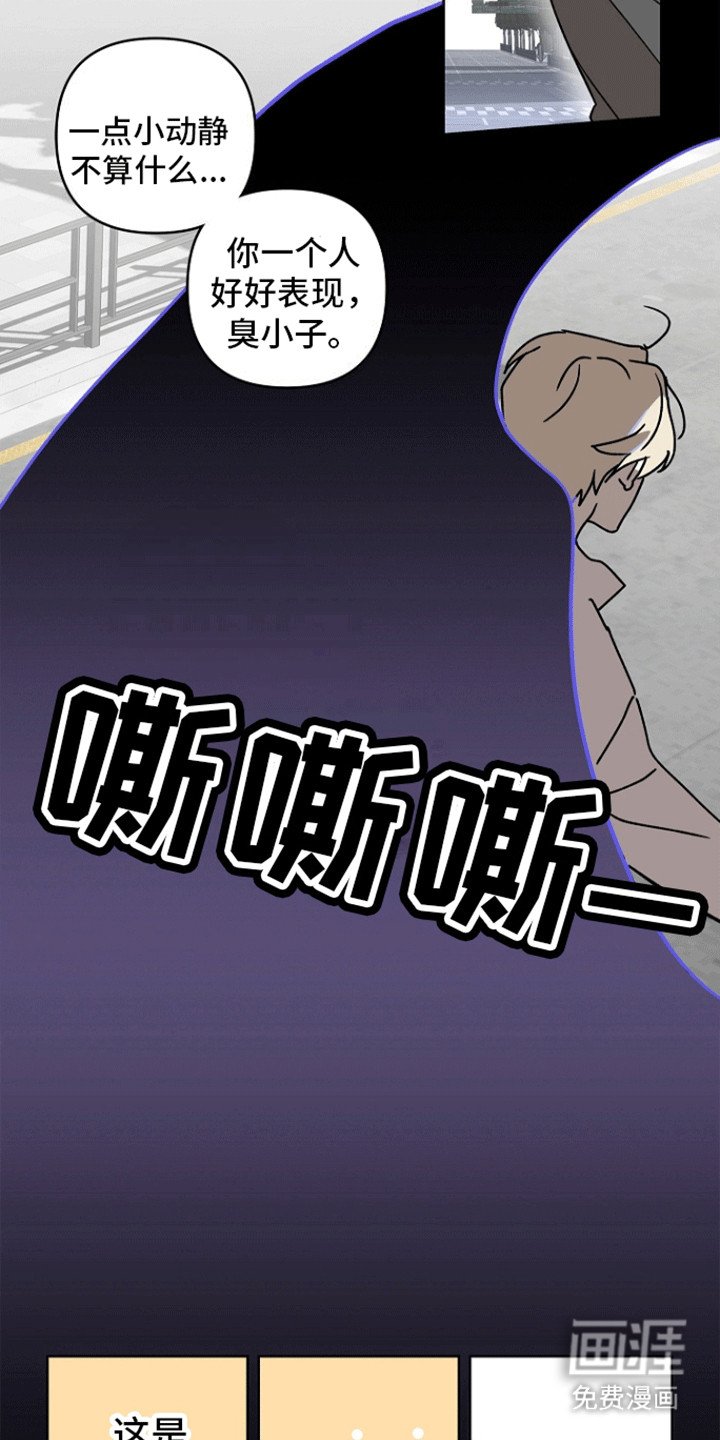 第2章：他的承诺