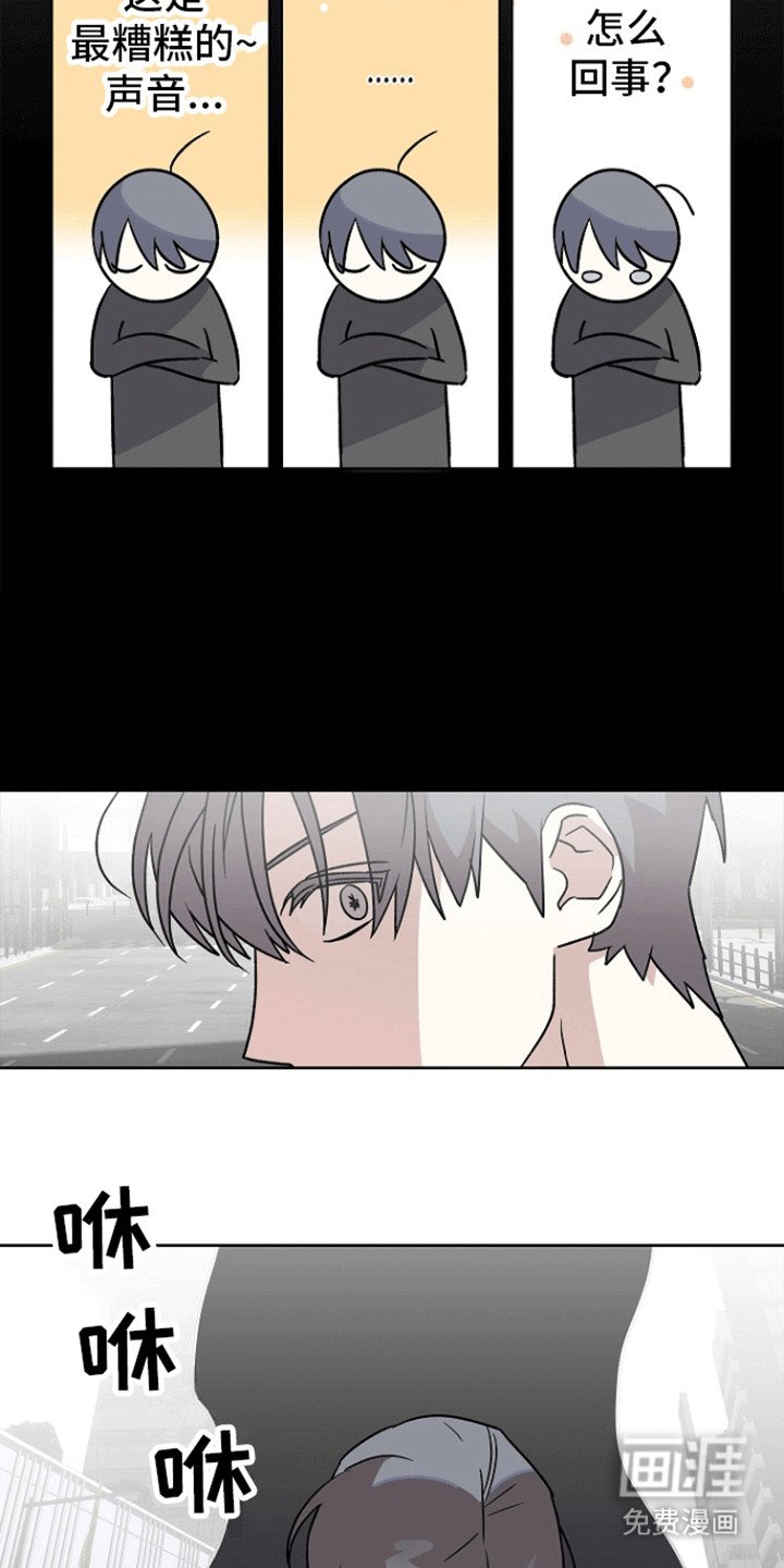 第2章：他的承诺