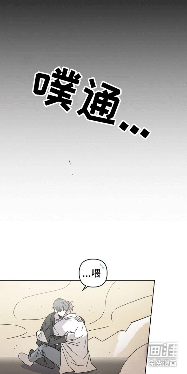 第2章：他的承诺