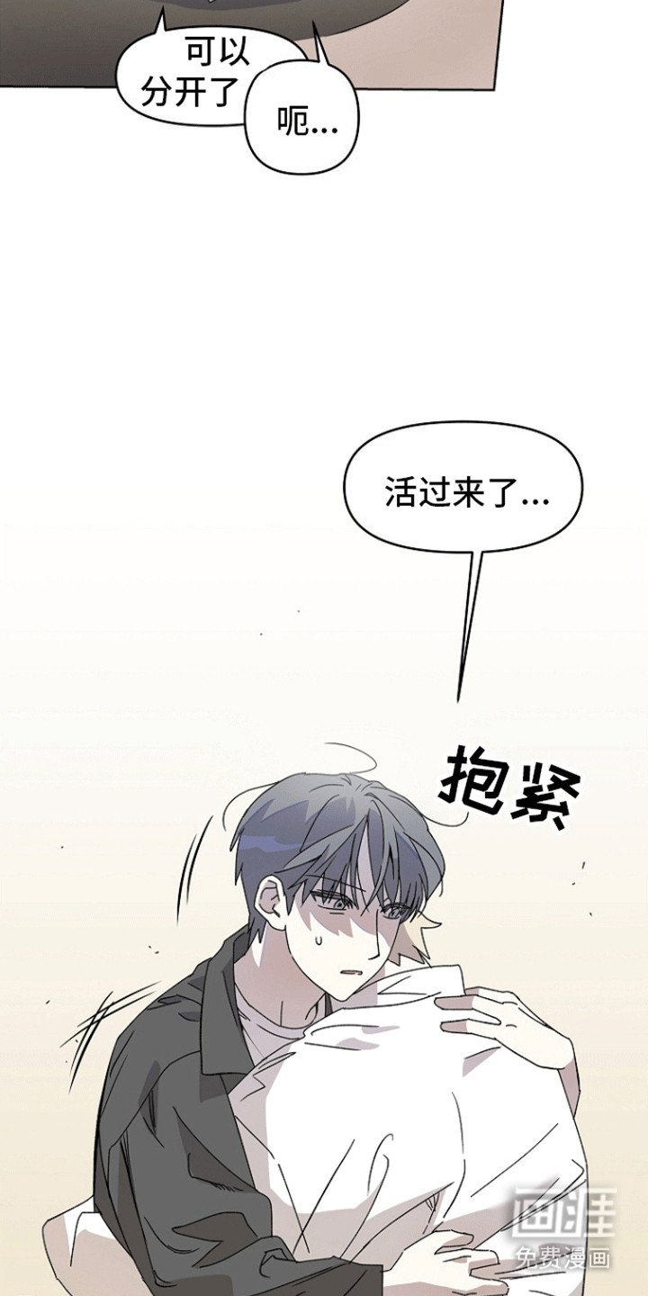 第2章：他的承诺