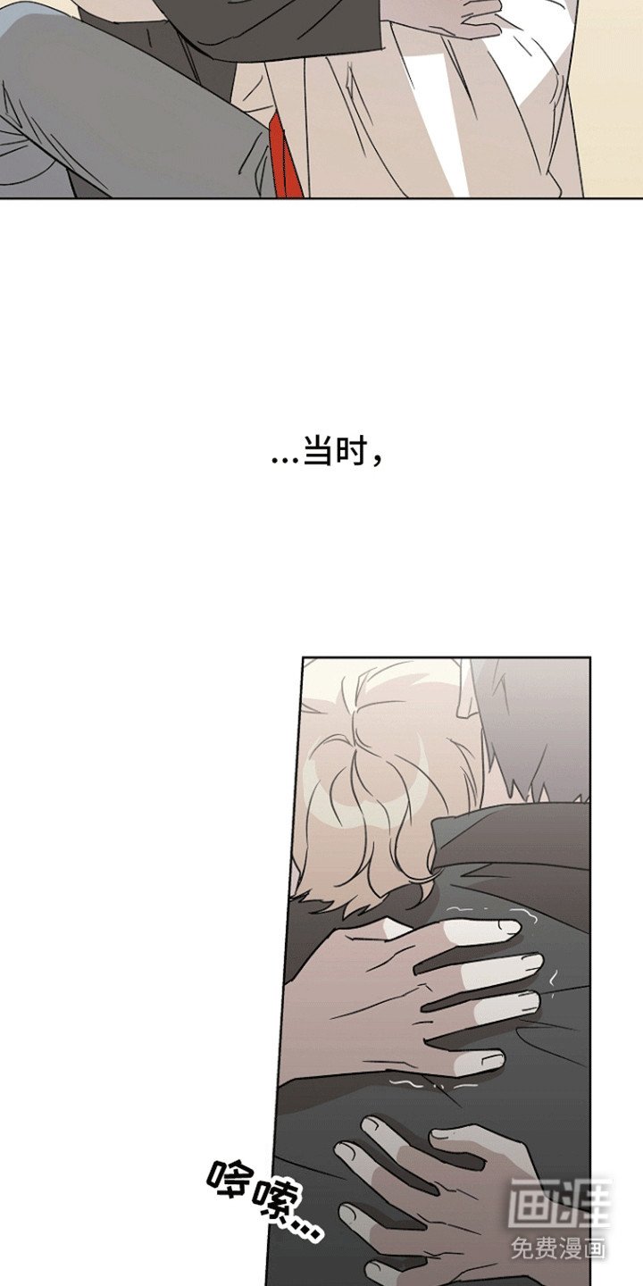 第2章：他的承诺
