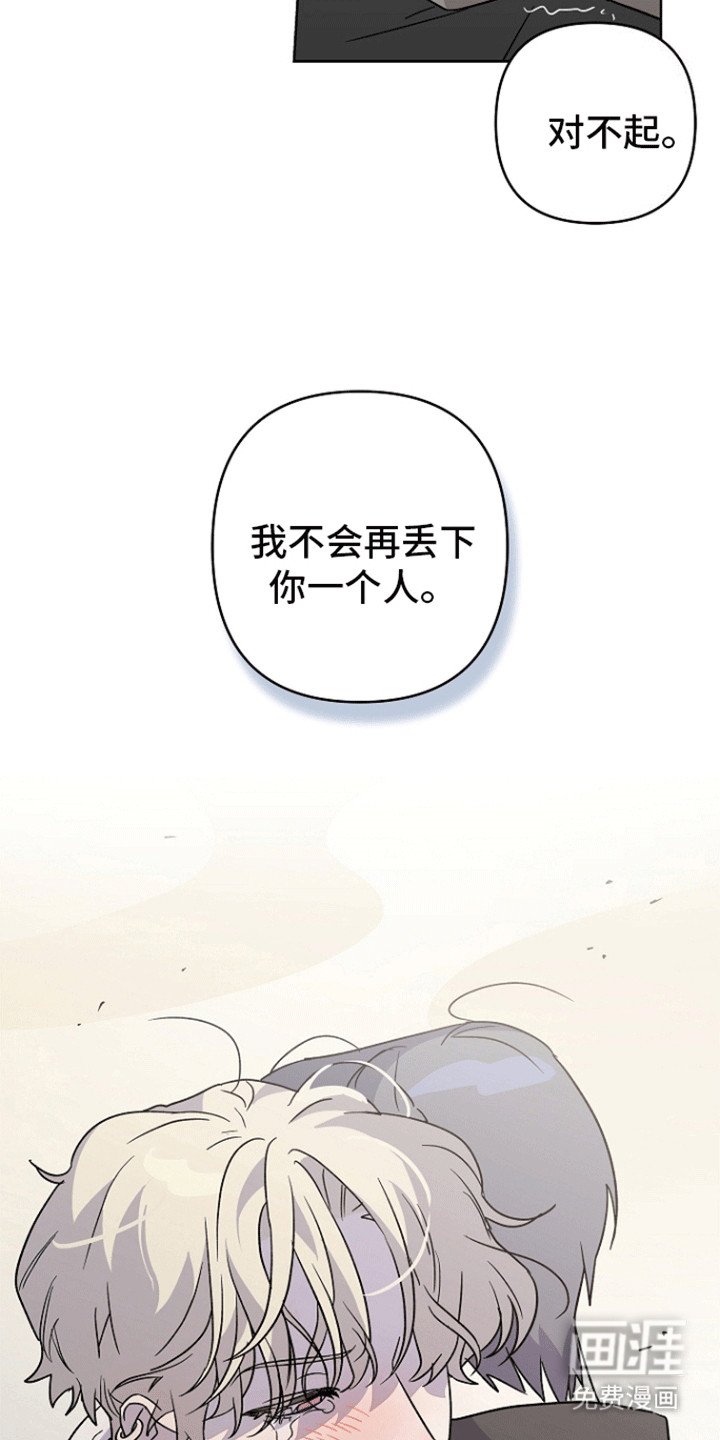 第2章：他的承诺