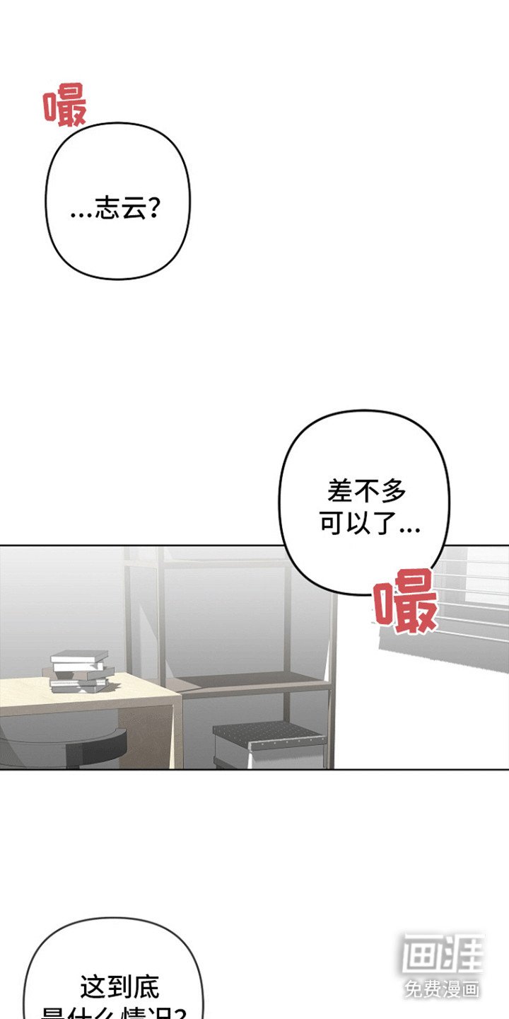 第3章：不对劲