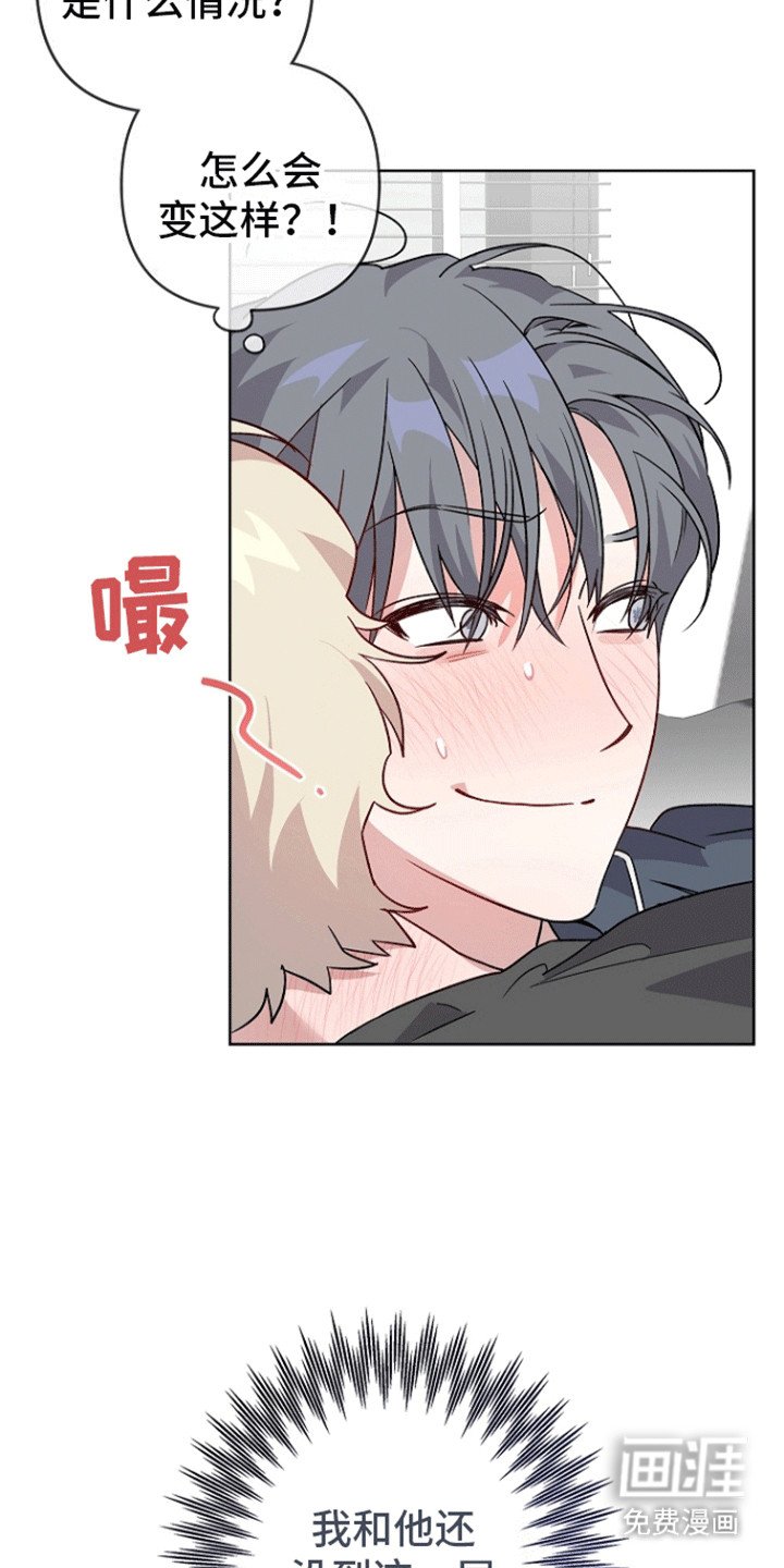 第3章：不对劲