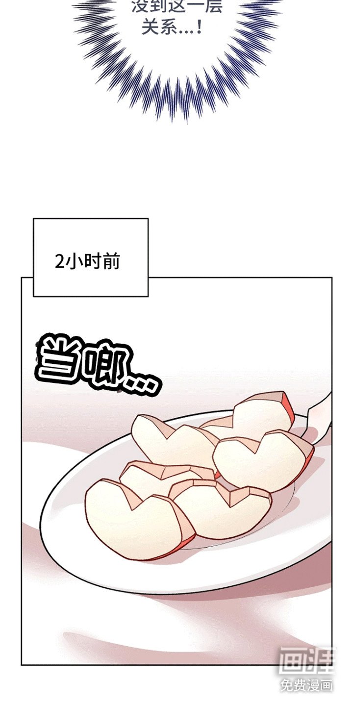第3章：不对劲
