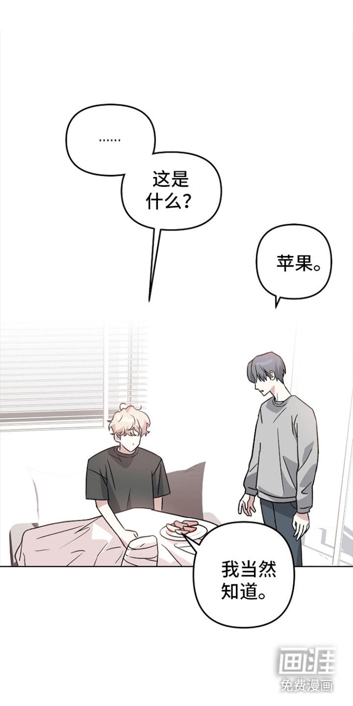 第3章：不对劲