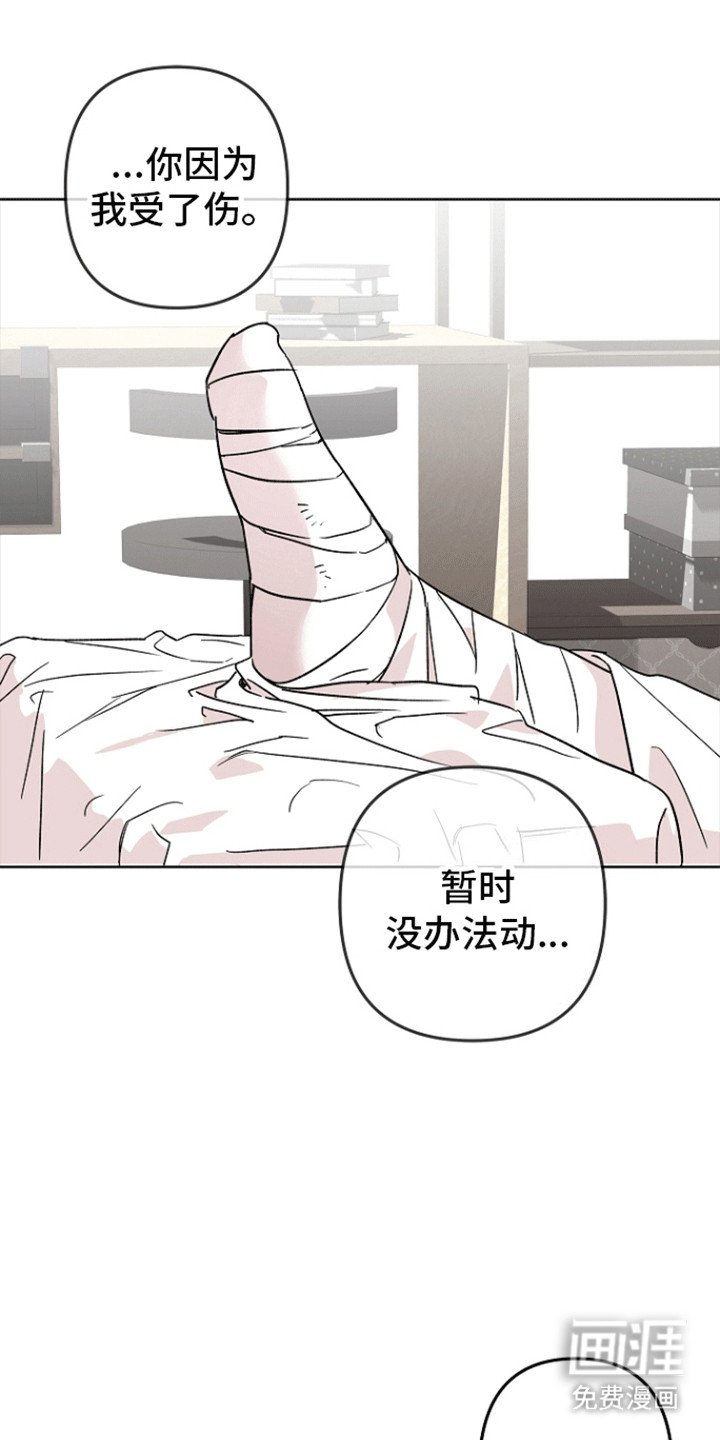 第3章：不对劲