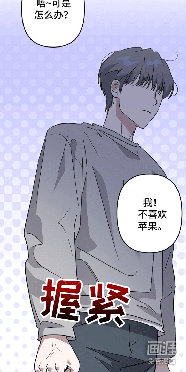 第3章：不对劲