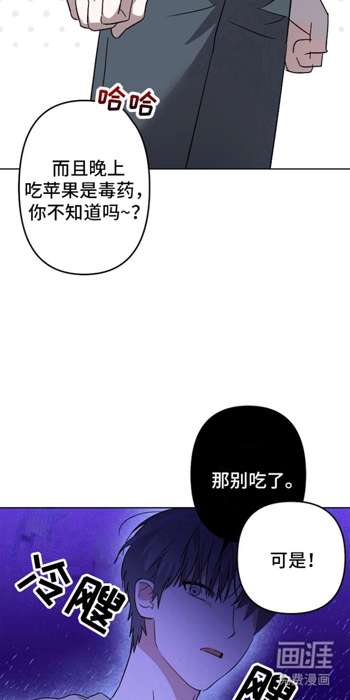 第3章：不对劲