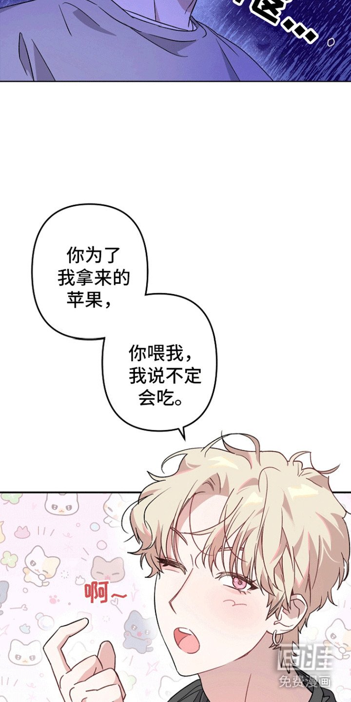 第3章：不对劲