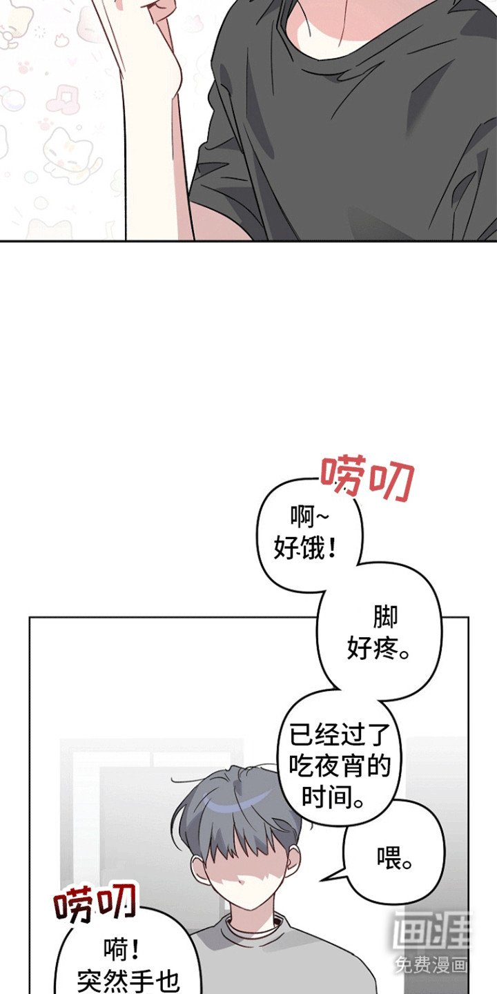 第3章：不对劲