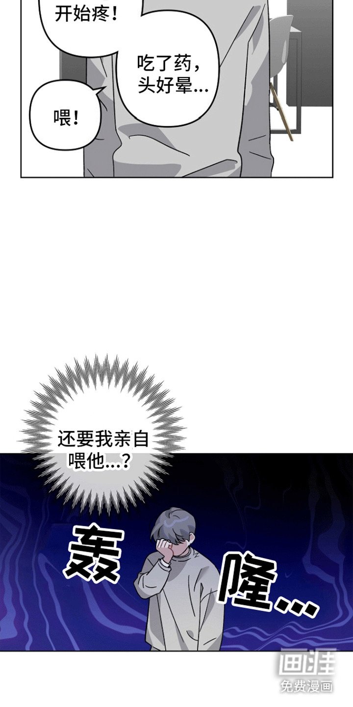 第3章：不对劲