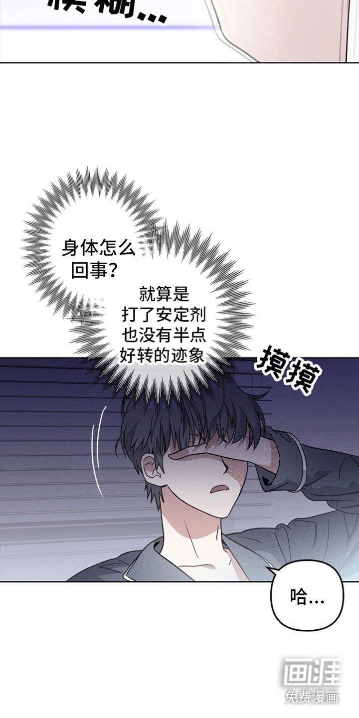 第3章：不对劲