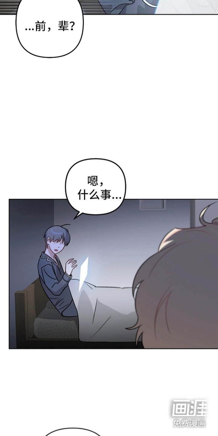 第3章：不对劲