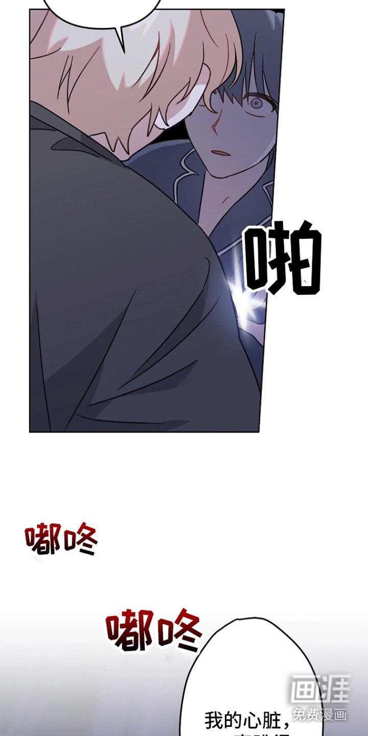 第3章：不对劲