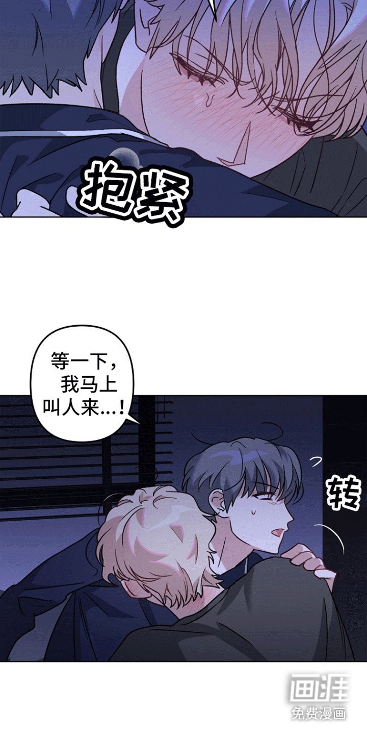 第3章：不对劲