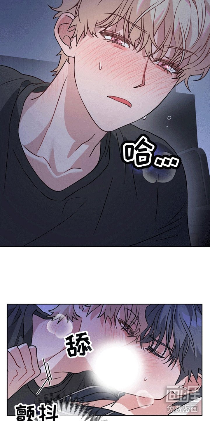 第3章：不对劲