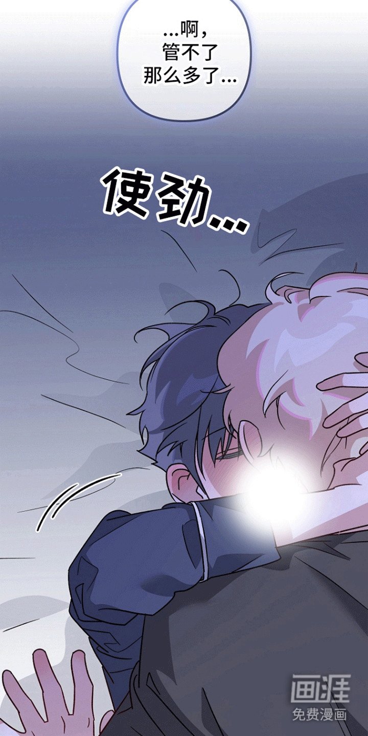 第3章：不对劲