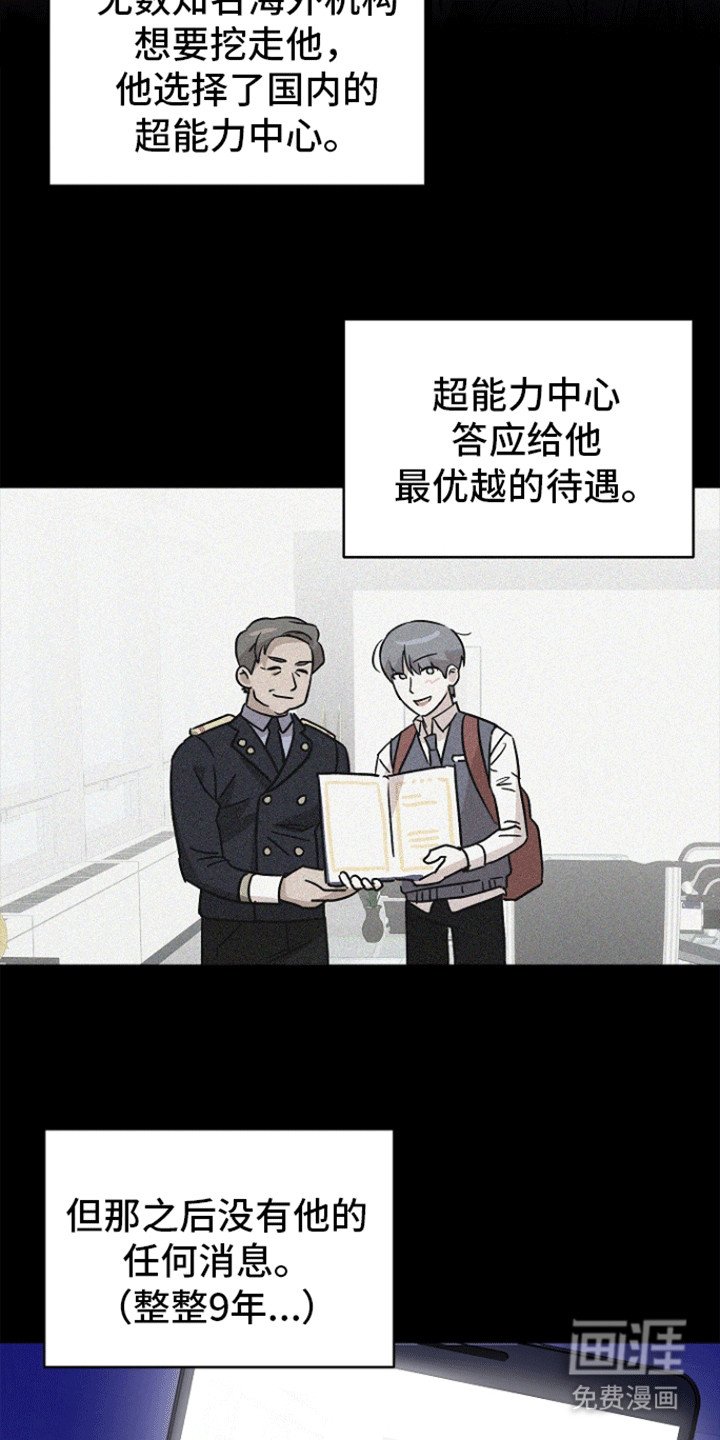 第4章：当做什么都没发生