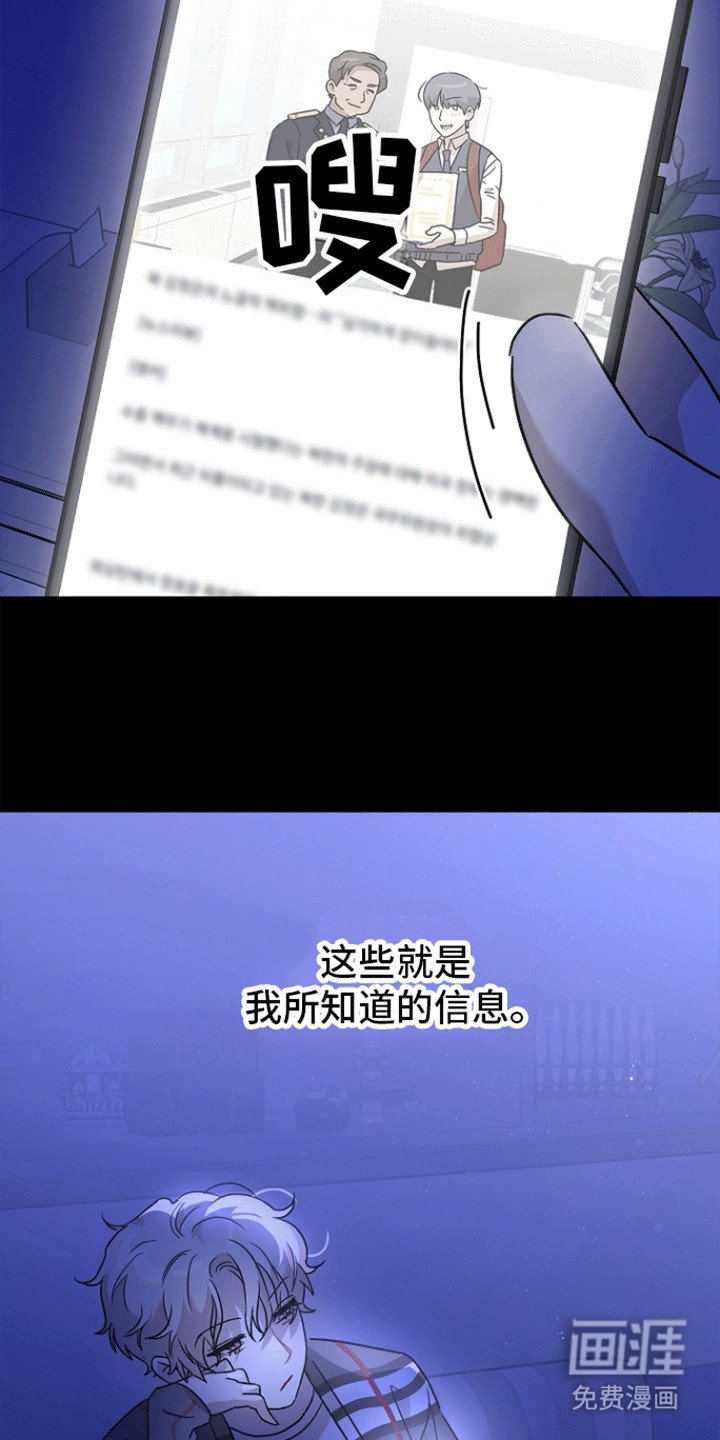 第4章：当做什么都没发生