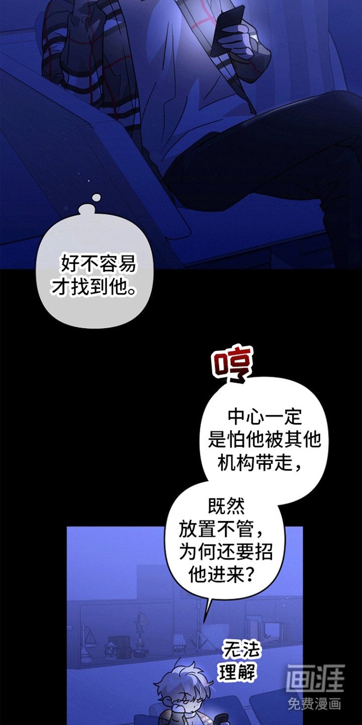 第4章：当做什么都没发生