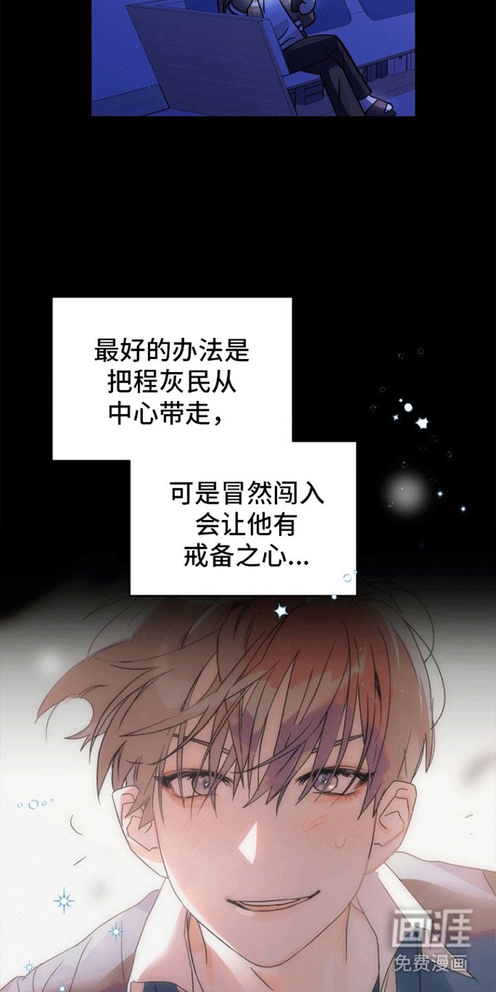 第4章：当做什么都没发生