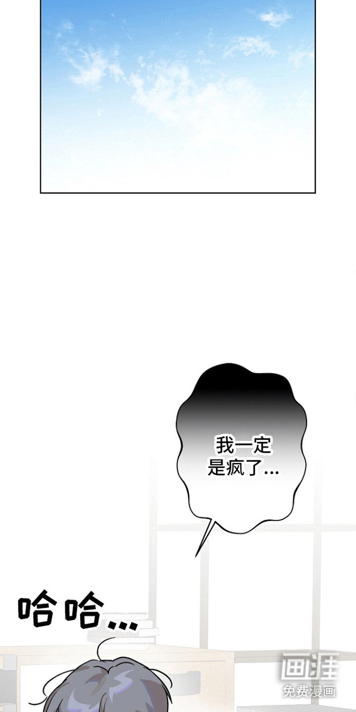 第4章：当做什么都没发生
