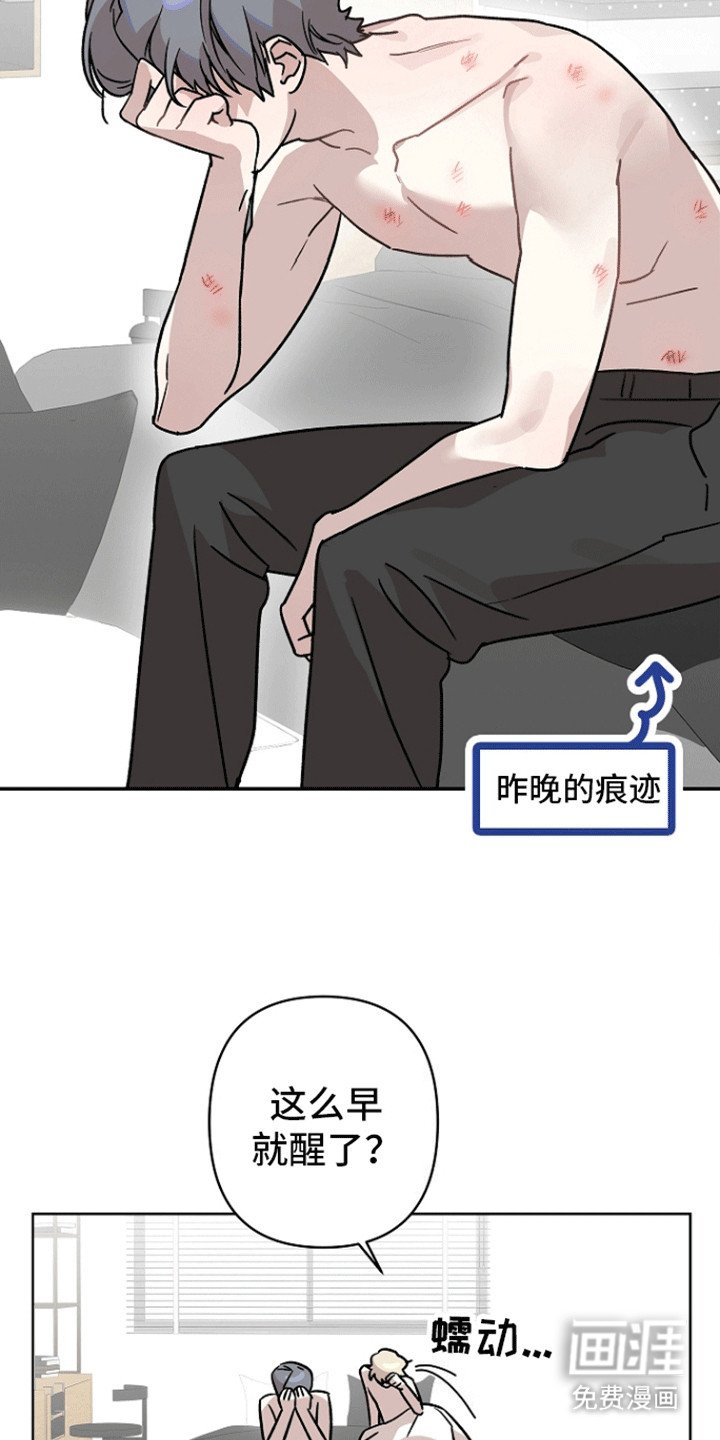 第4章：当做什么都没发生
