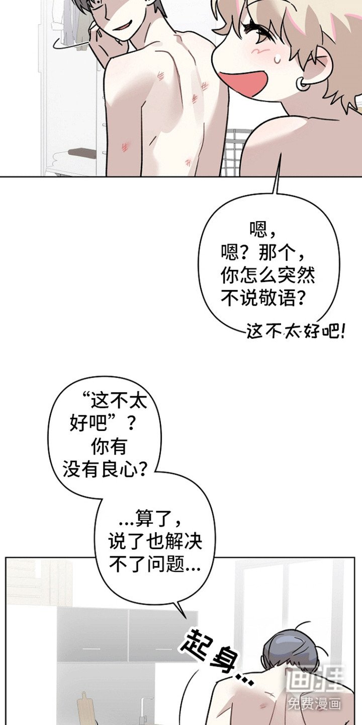 第4章：当做什么都没发生