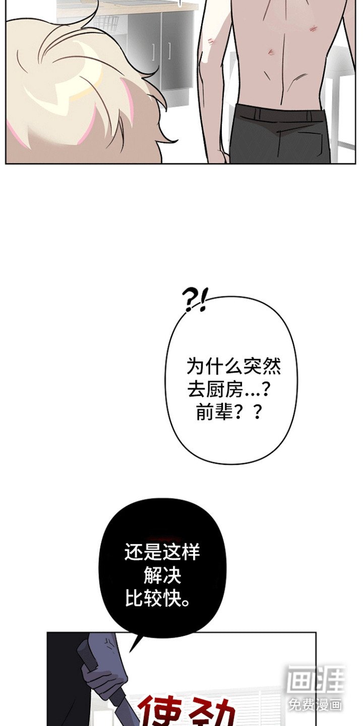 第4章：当做什么都没发生