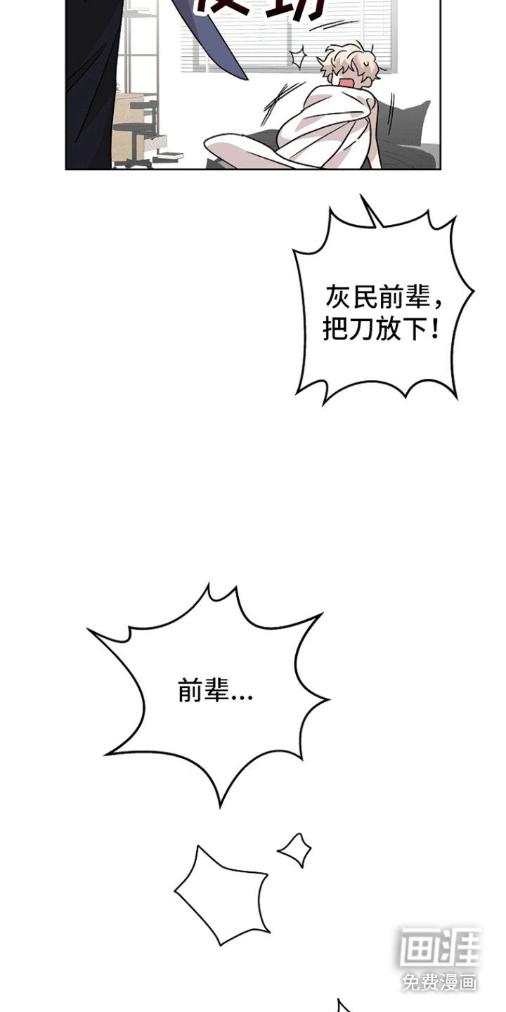 第4章：当做什么都没发生