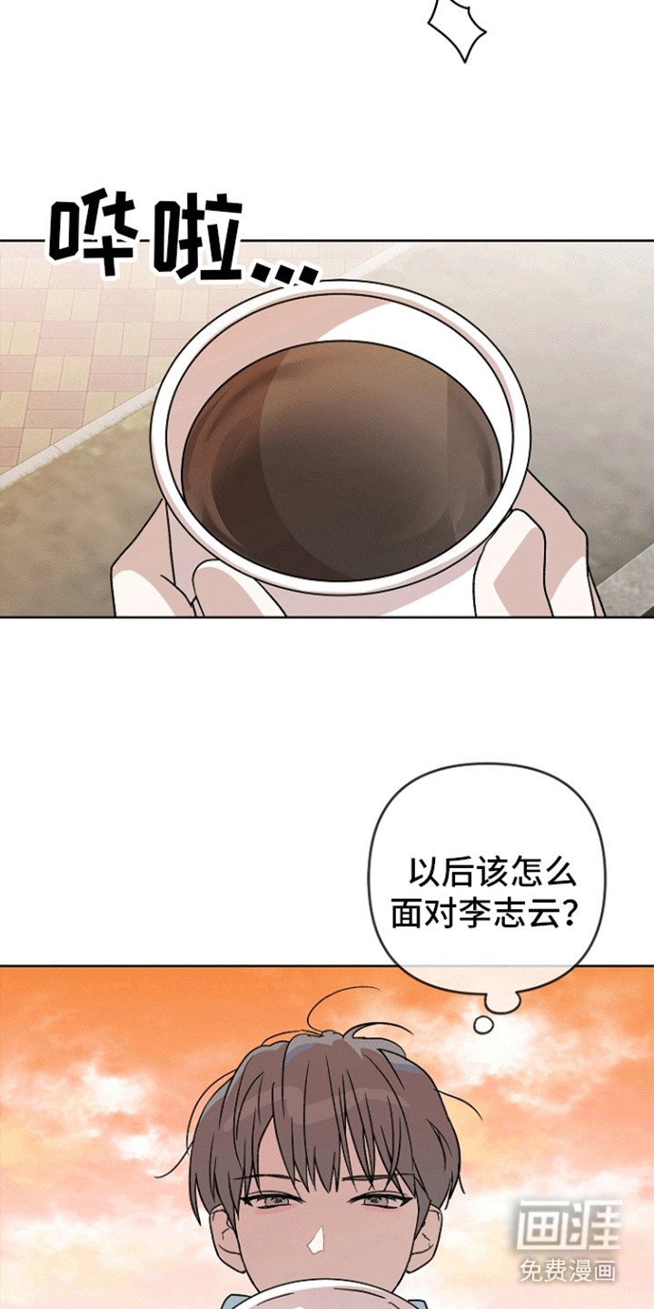 第4章：当做什么都没发生