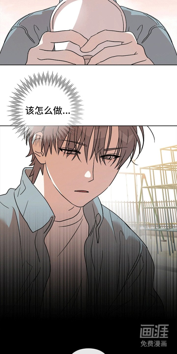第4章：当做什么都没发生