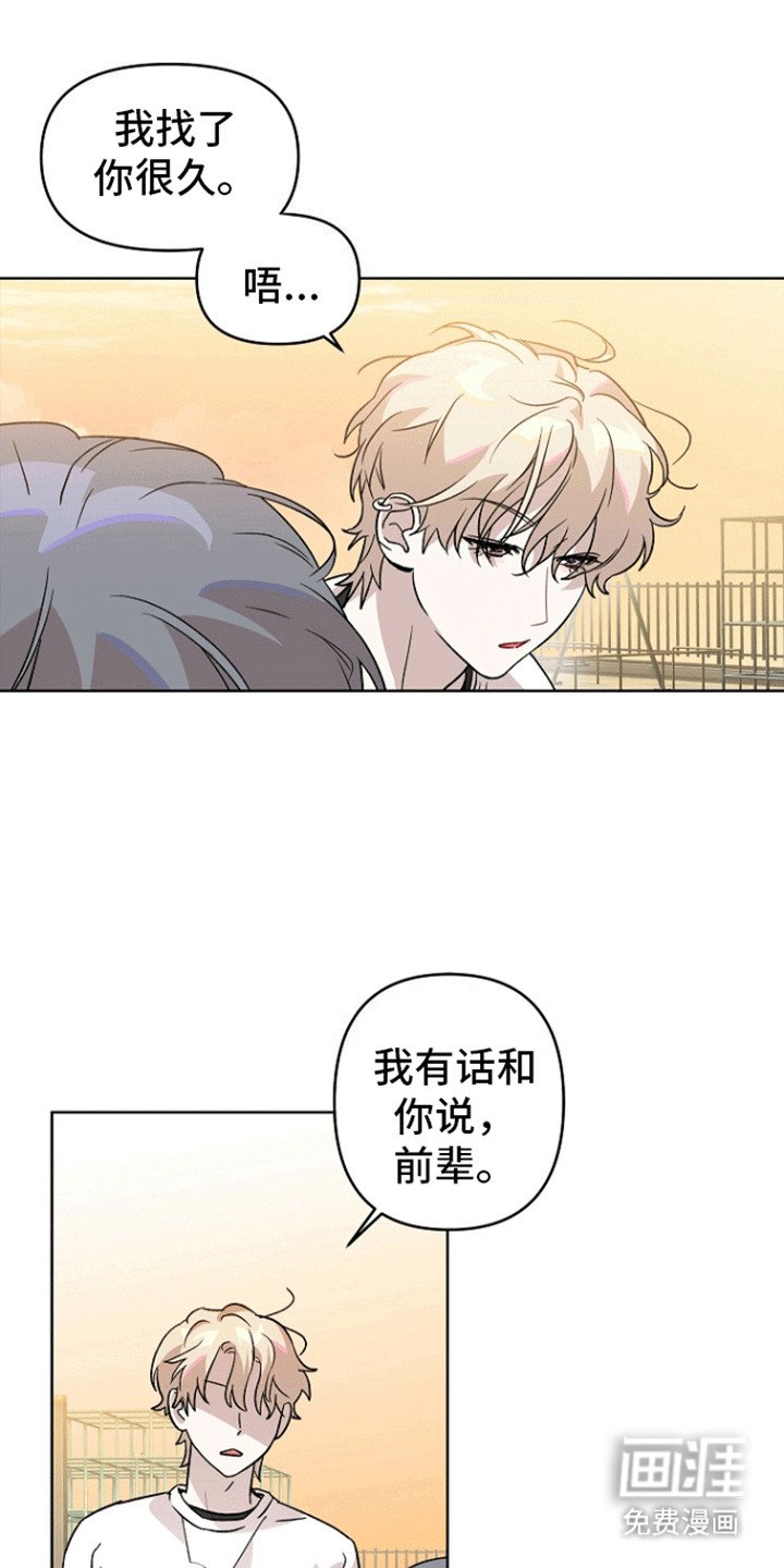 第4章：当做什么都没发生