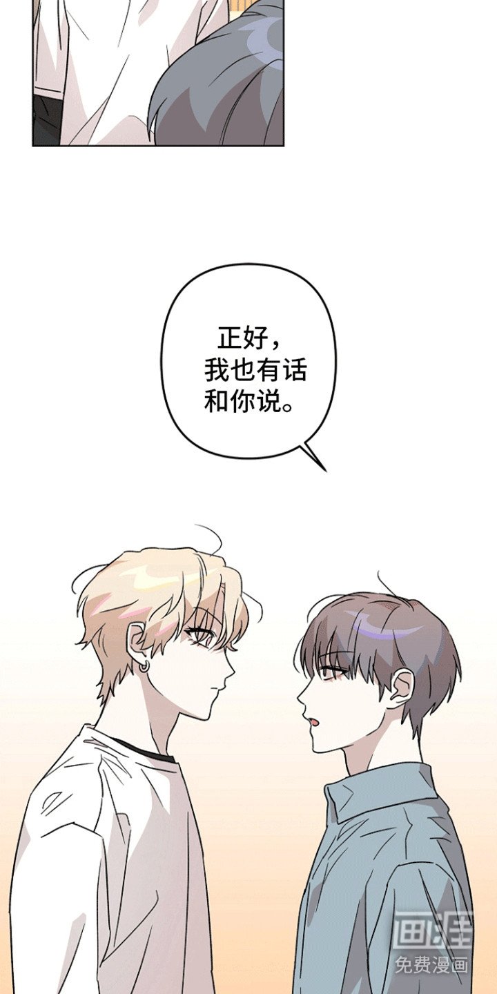 第4章：当做什么都没发生