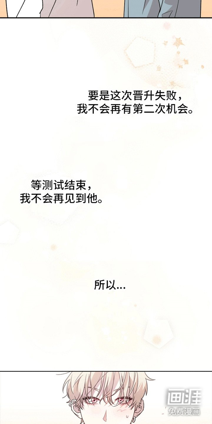 第4章：当做什么都没发生
