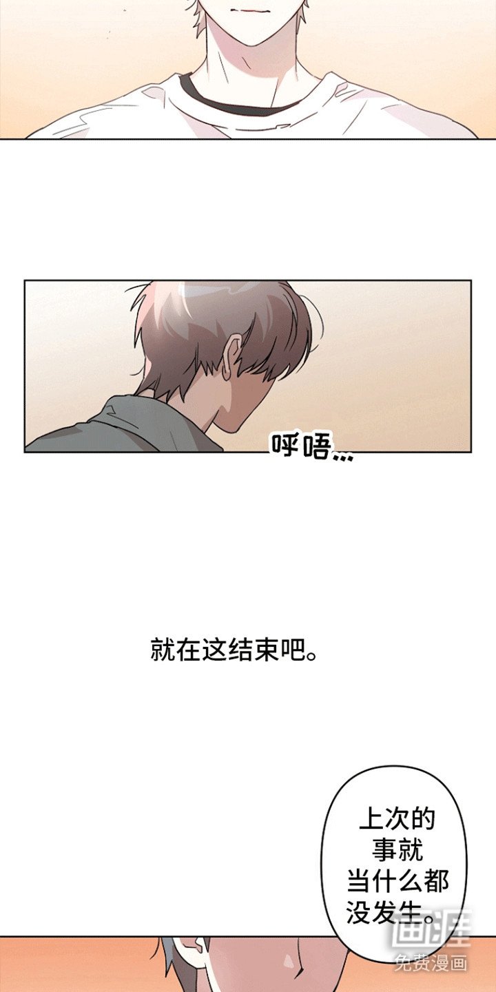 第4章：当做什么都没发生