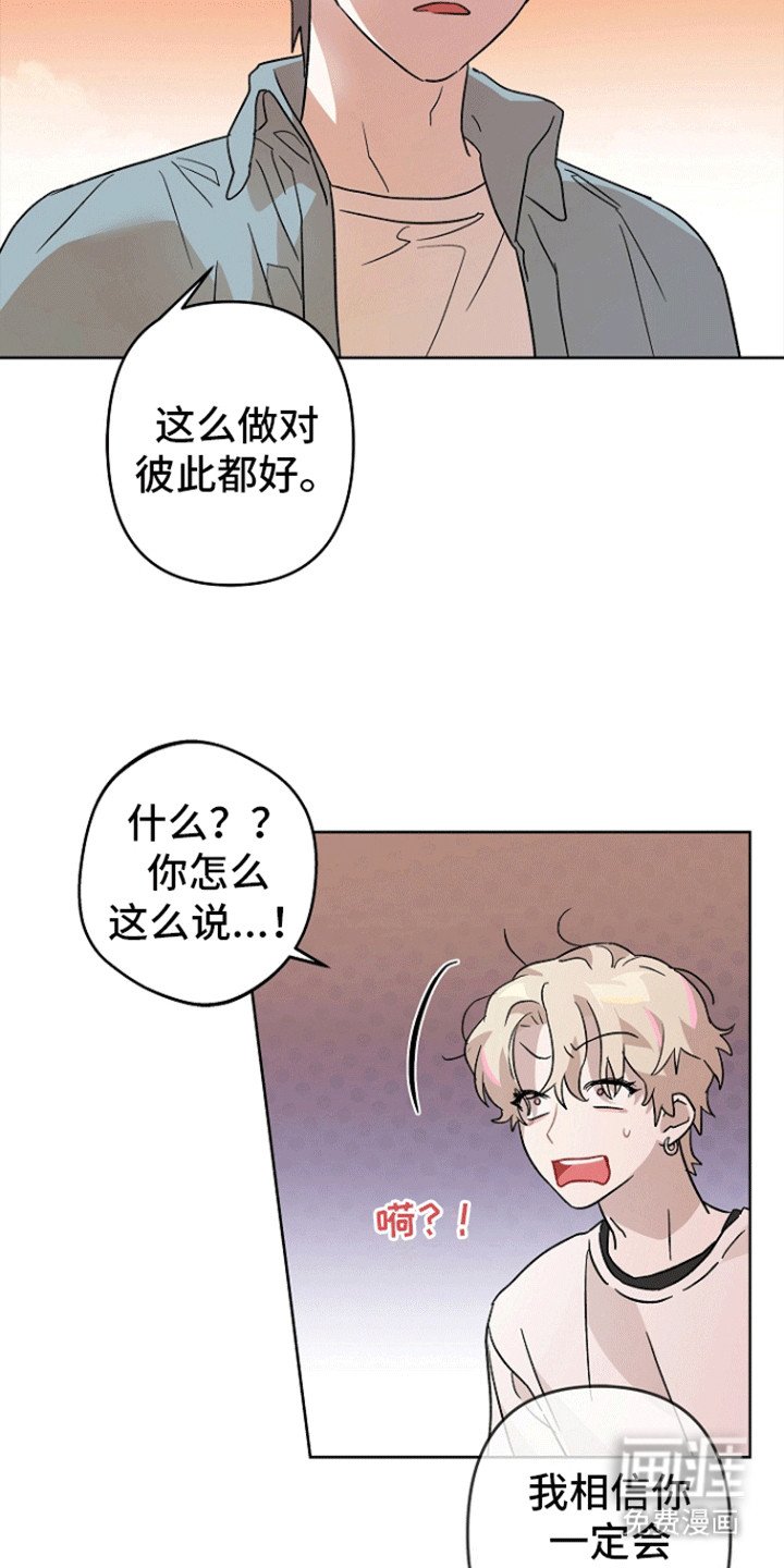 第4章：当做什么都没发生