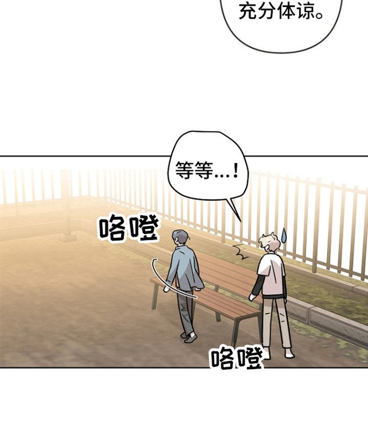 第4章：当做什么都没发生