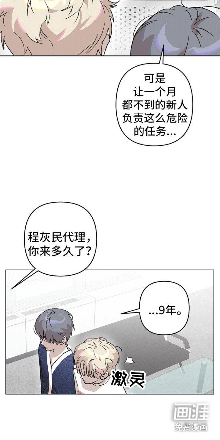 第5章：任务