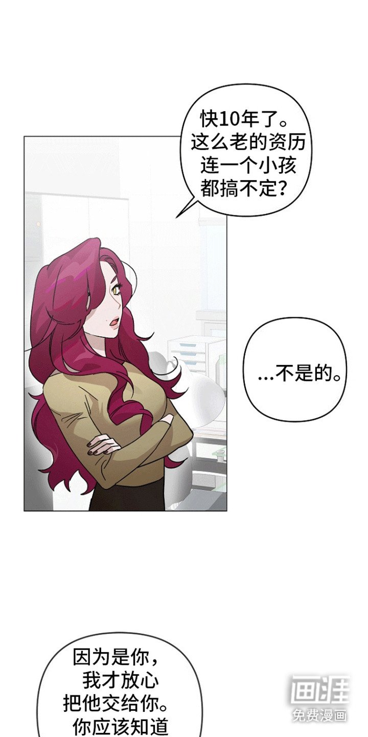 第5章：任务